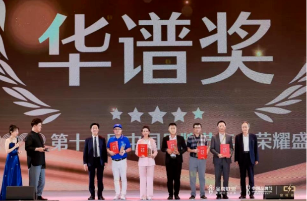 用友問(wèn)鼎華譜獎(jiǎng)，上榜中國(guó)品牌500強(qiáng)！