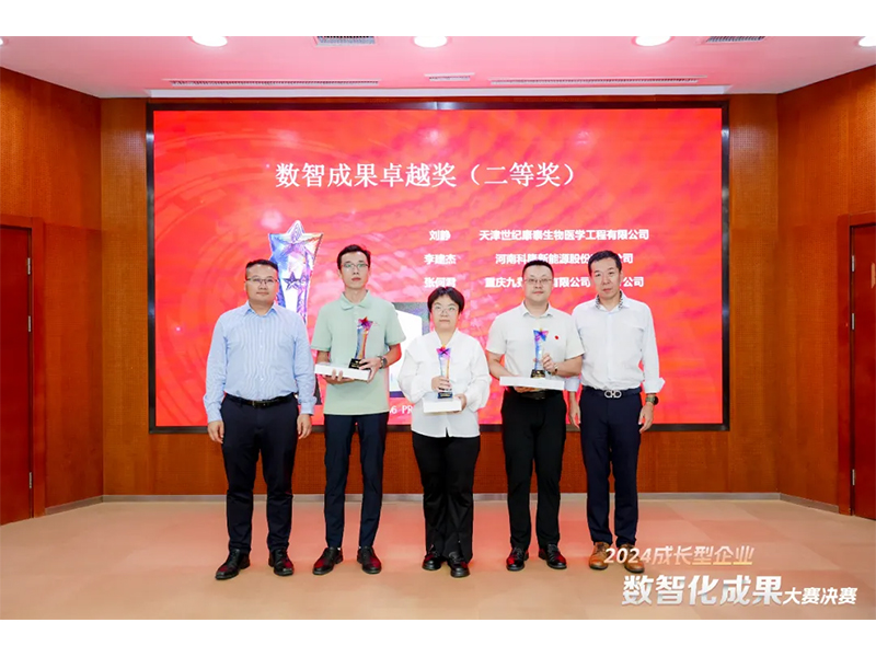 【喜報】恭喜新鄉(xiāng)通達又獲獎啦！?。?>
                                                    </div>
                    </div>
                </a>
            </li>
                        <li id=