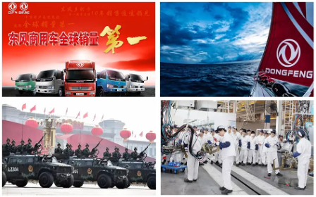 【簽約】東風(fēng)汽車集團(tuán)選擇用友NC Cloud，依托數(shù)字人力打造高績效組織文化