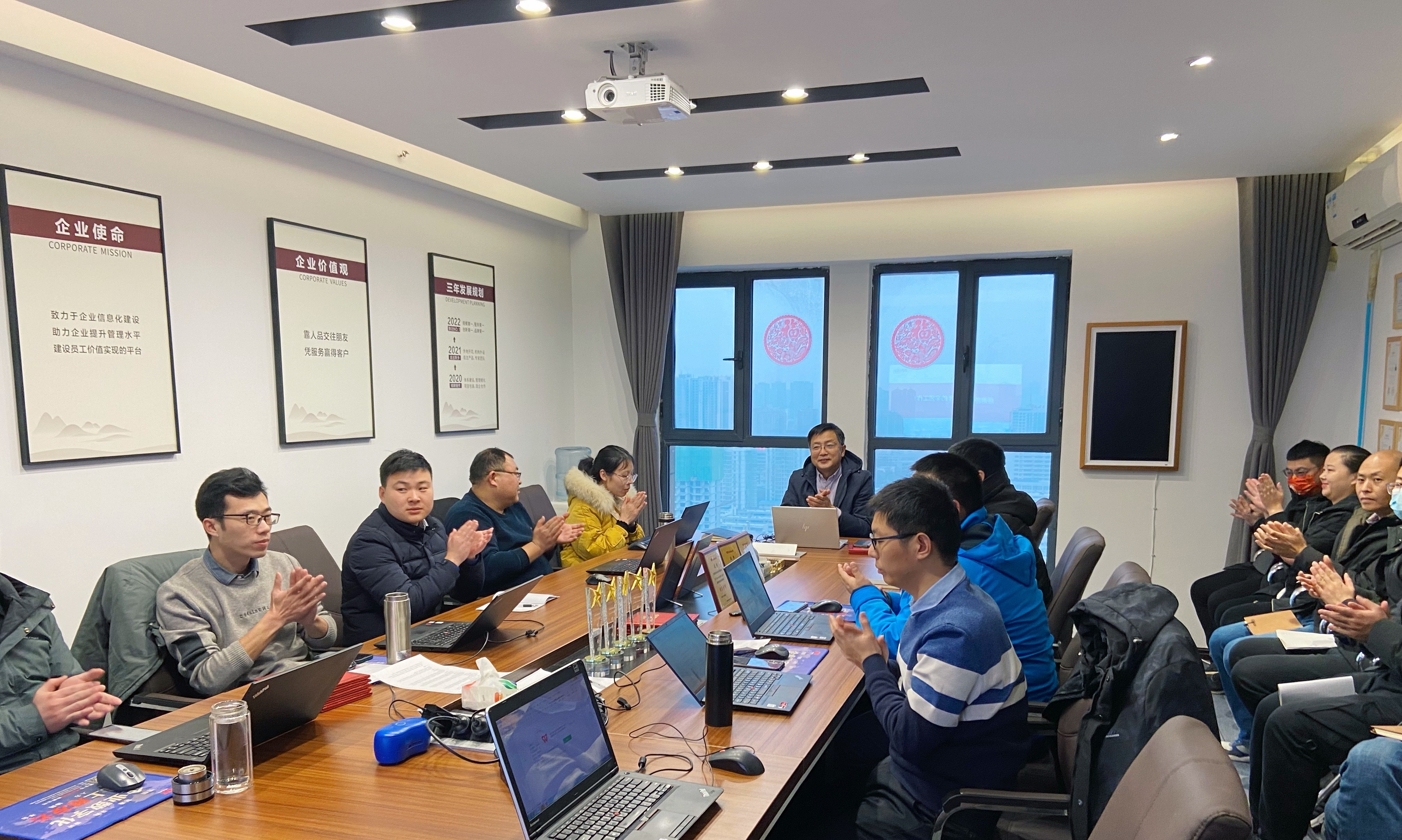 【踔厲奮發(fā) 勇攀高峰】通達(dá)軟件公司2021年度表彰大會舉行